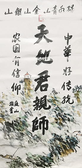 高庭山作品 14